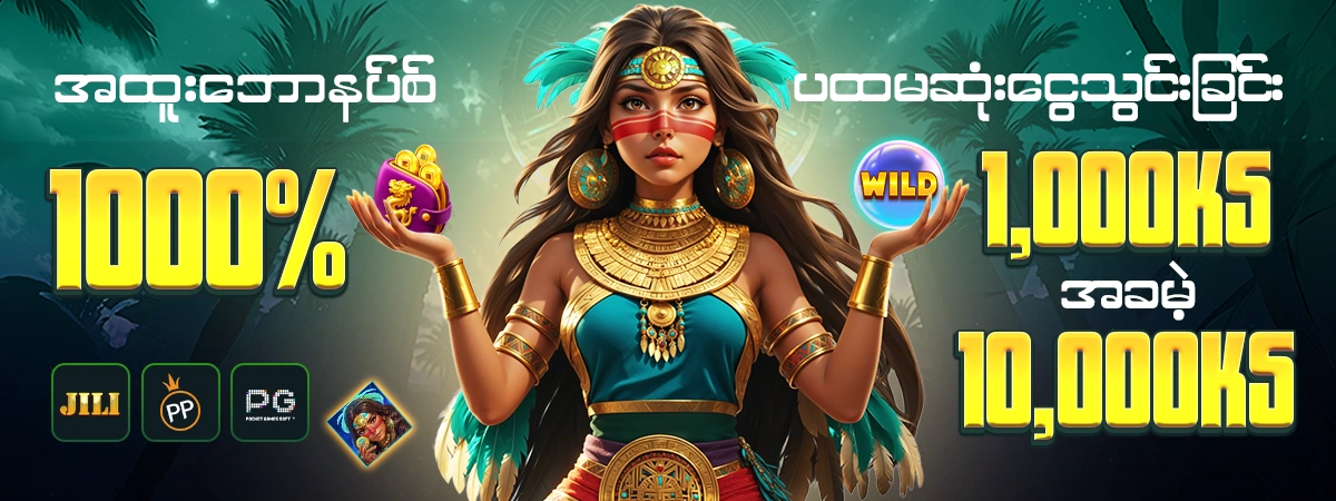 banner home page